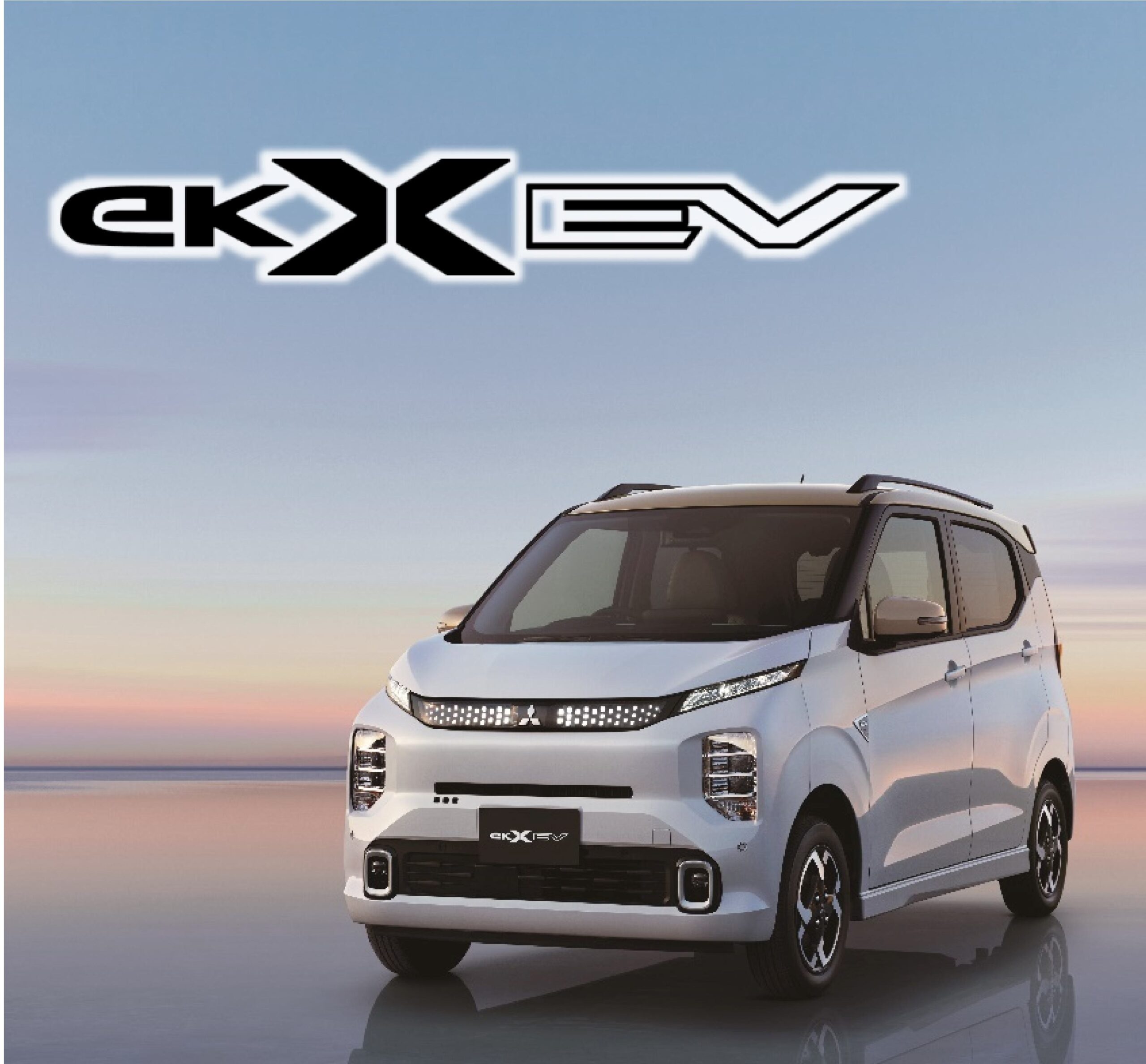 EKクロスEV